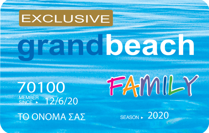 EXCLUSIVE FAMILY